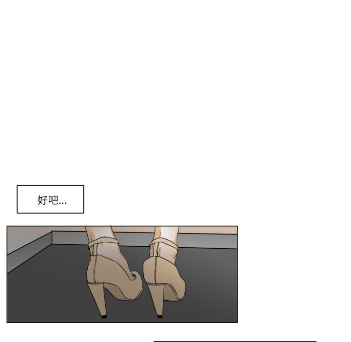 69P - 请与我私语