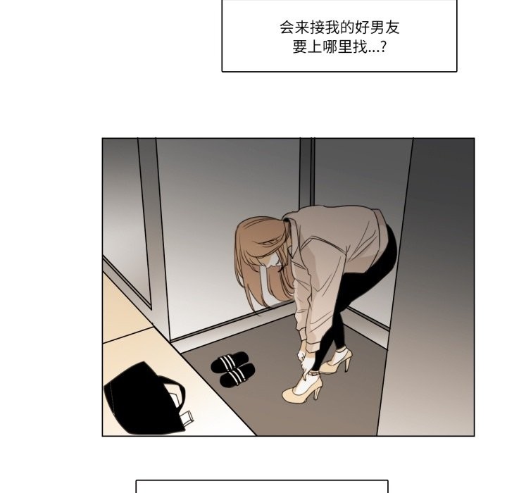 70P - 请与我私语