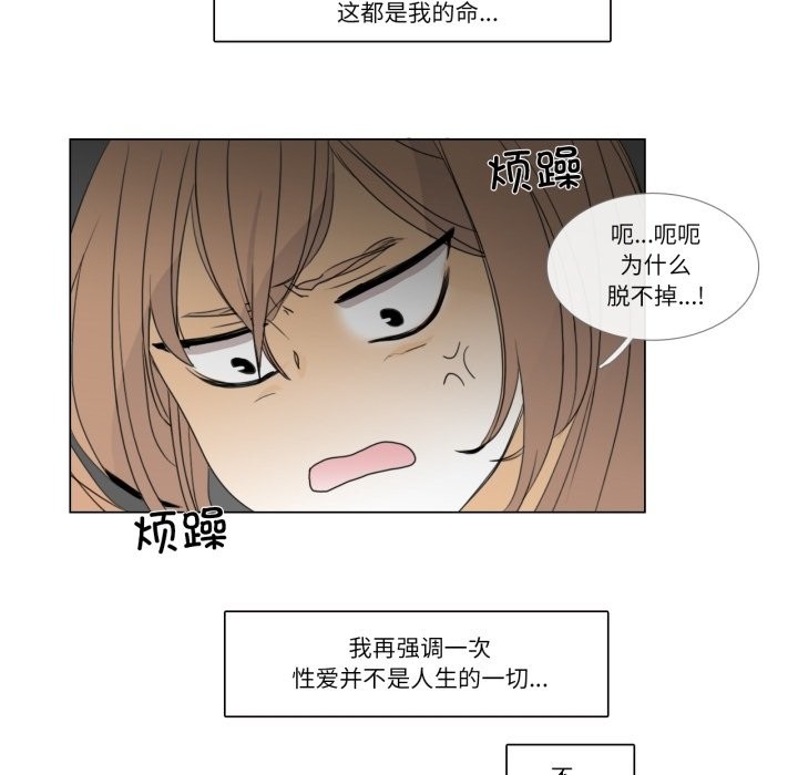 71P - 请与我私语