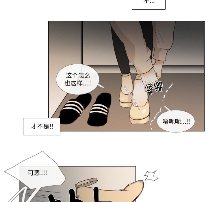72P - 请与我私语