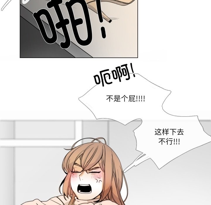 73P - 请与我私语