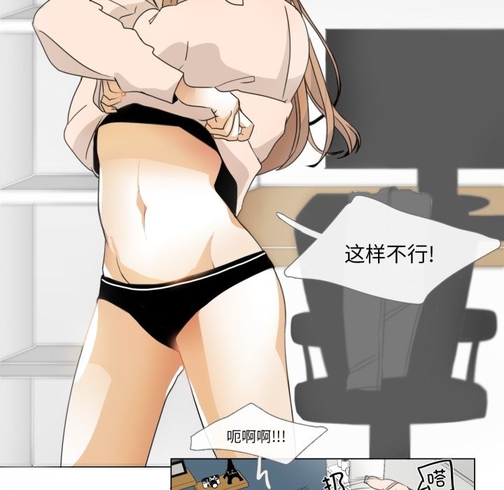 74P - 请与我私语