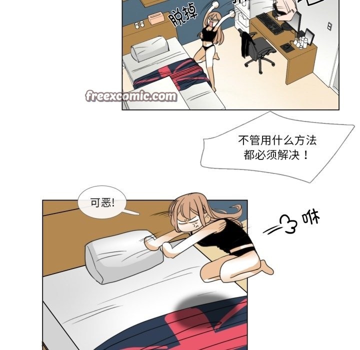 75P - 请与我私语