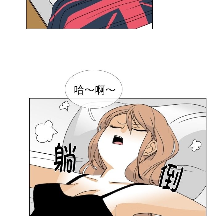 76P - 请与我私语