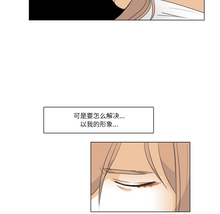 77P - 请与我私语