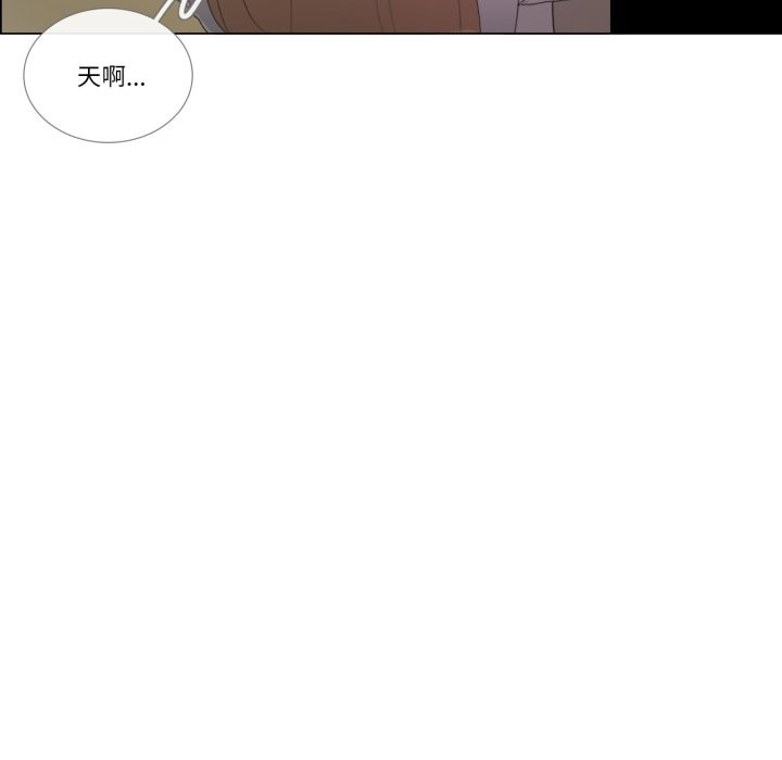 7P - 请与我私语