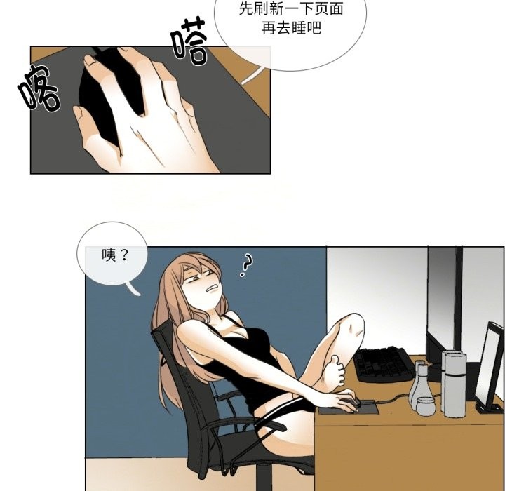 84P - 请与我私语