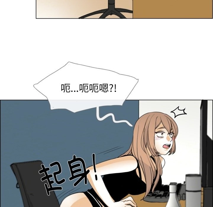 85P - 请与我私语