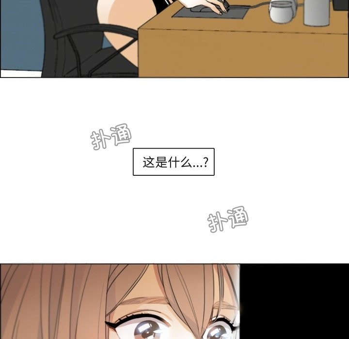 86P - 请与我私语