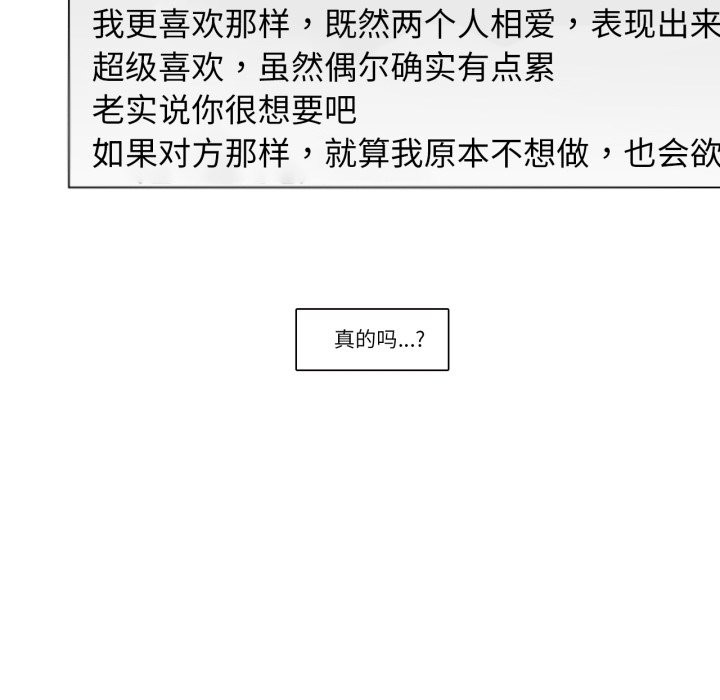 89P - 请与我私语