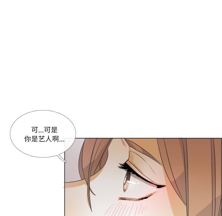 9P - 请与我私语