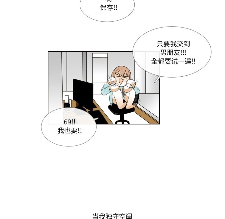 11P - 请与我私语