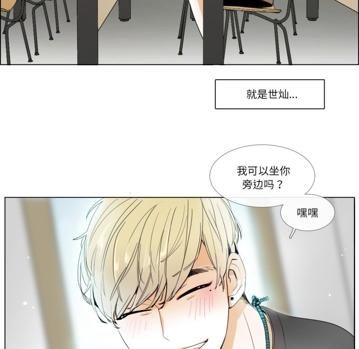 13P - 请与我私语