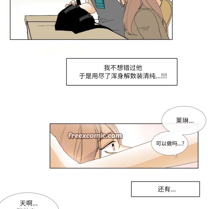 15P - 请与我私语