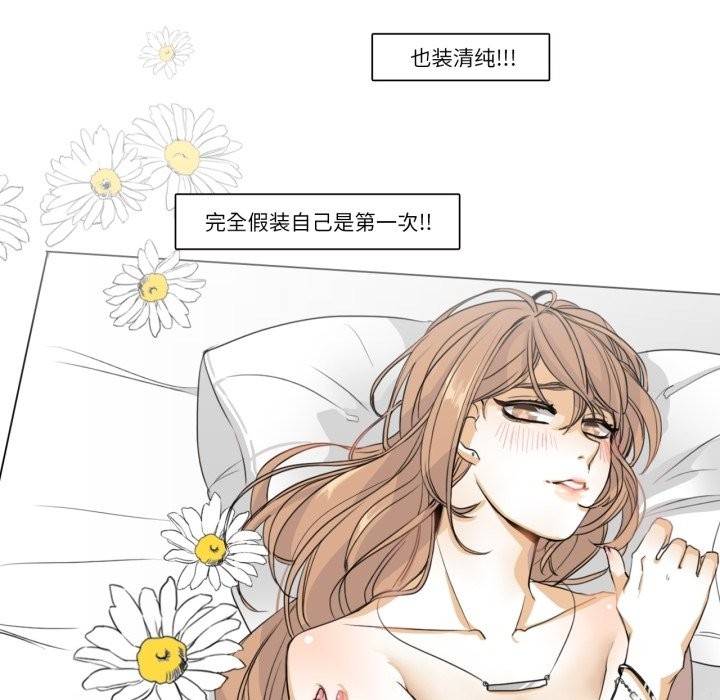 17P - 请与我私语