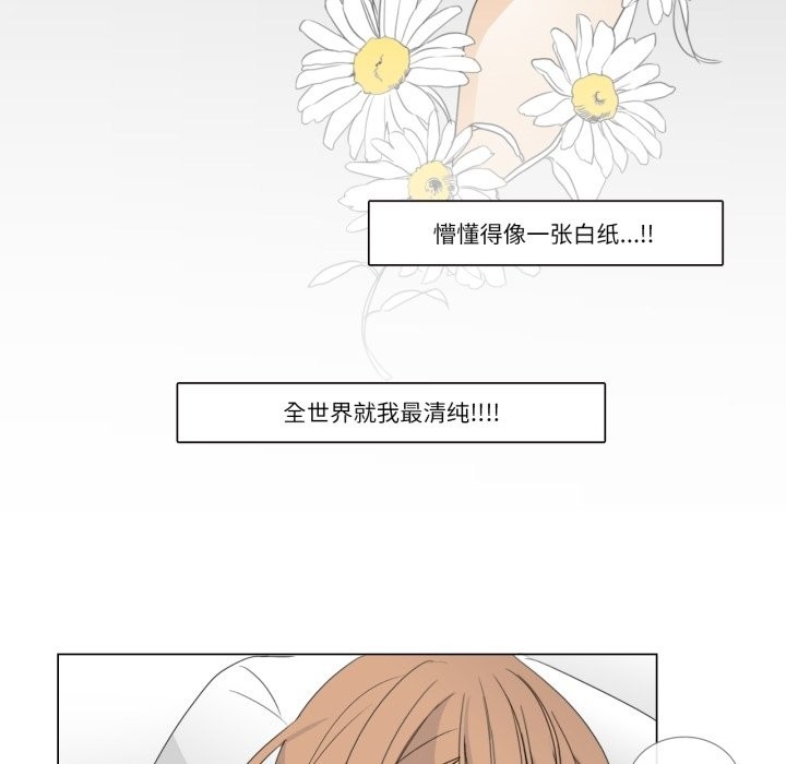 19P - 请与我私语