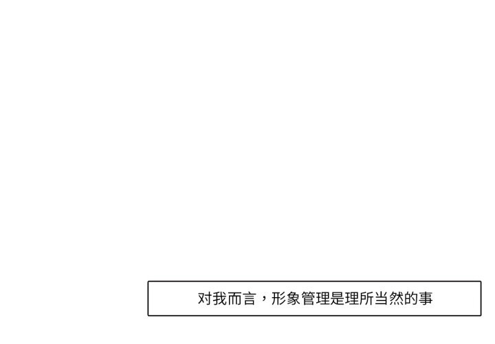 1P - 请与我私语
