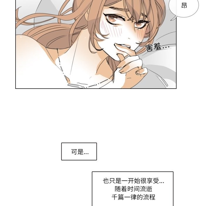 20P - 请与我私语