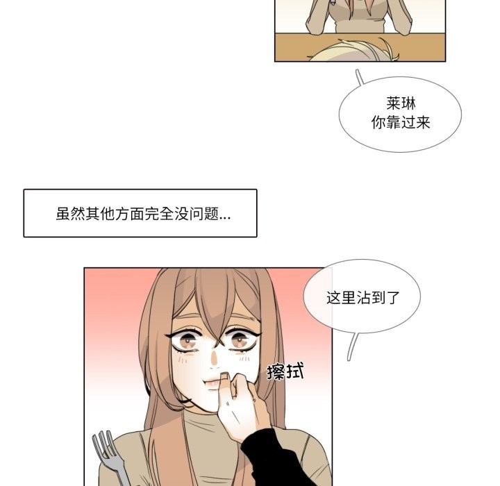 26P - 请与我私语