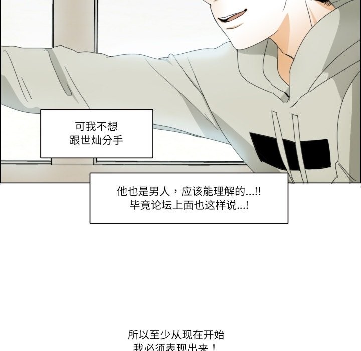 28P - 请与我私语