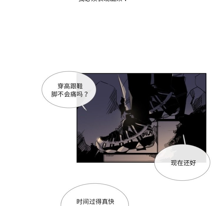 29P - 请与我私语