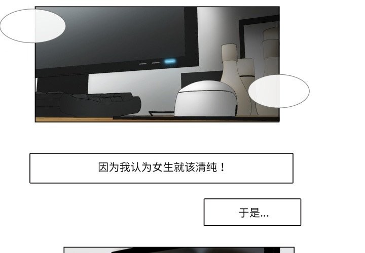 2P - 请与我私语