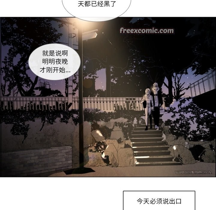 30P - 请与我私语