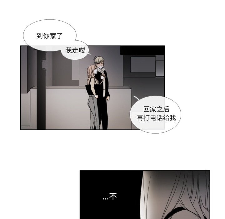 32P - 请与我私语