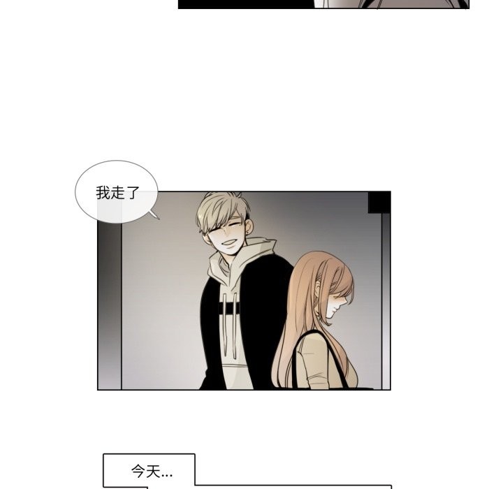 33P - 请与我私语