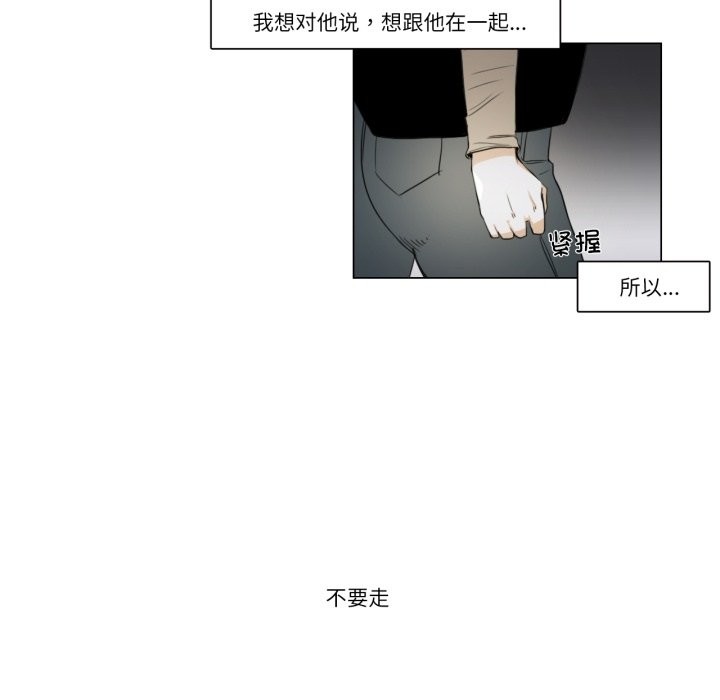 34P - 请与我私语