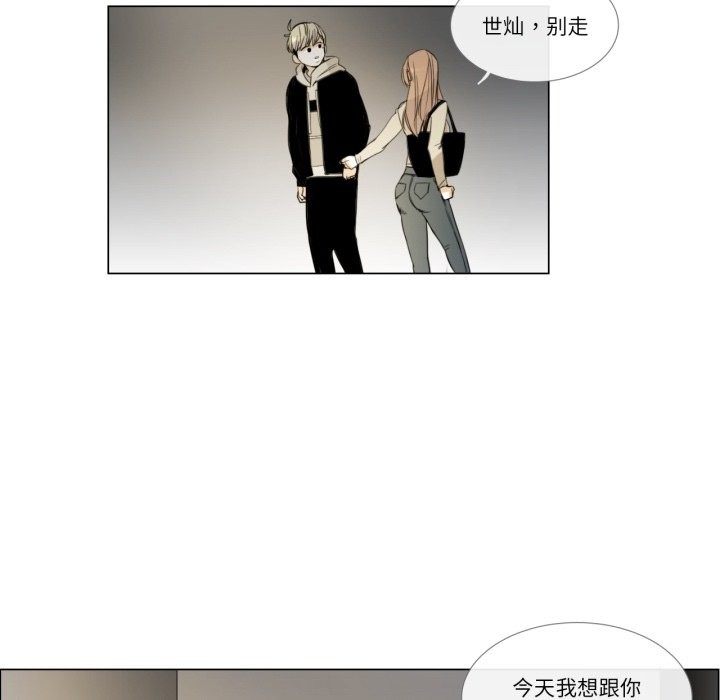 36P - 请与我私语