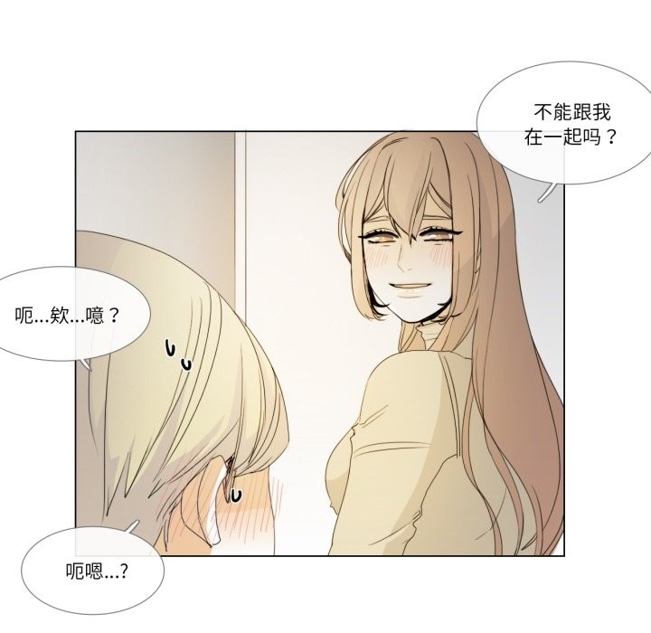 38P - 请与我私语