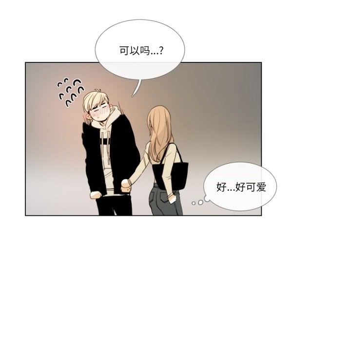 39P - 请与我私语