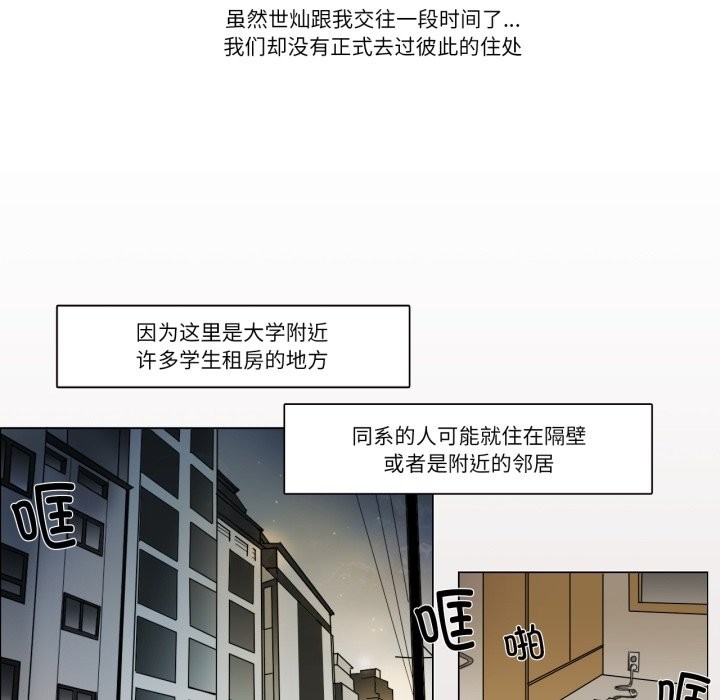 40P - 请与我私语