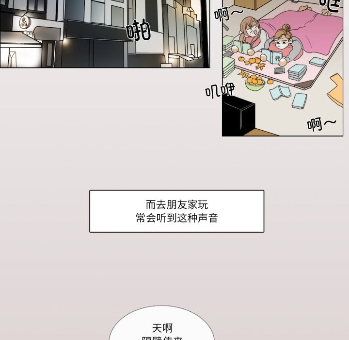 41P - 请与我私语