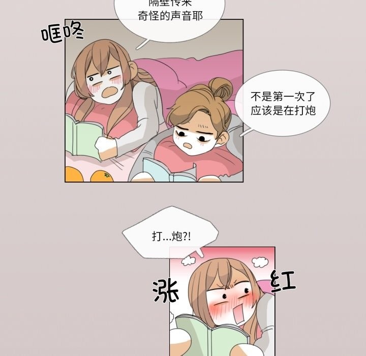 42P - 请与我私语