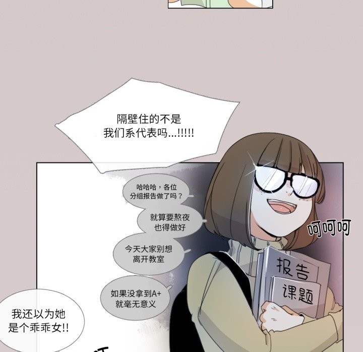 43P - 请与我私语