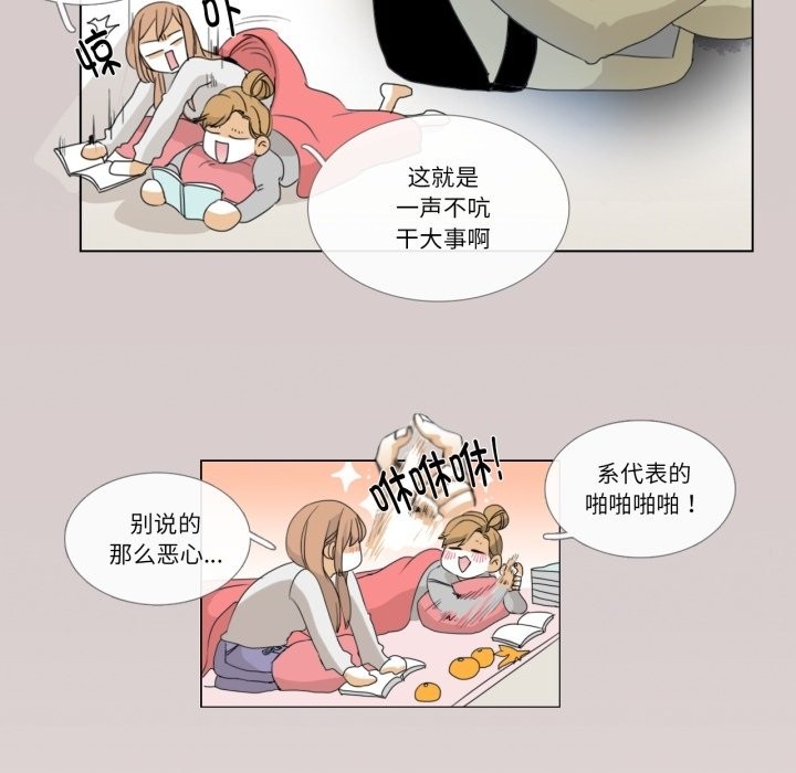 44P - 请与我私语