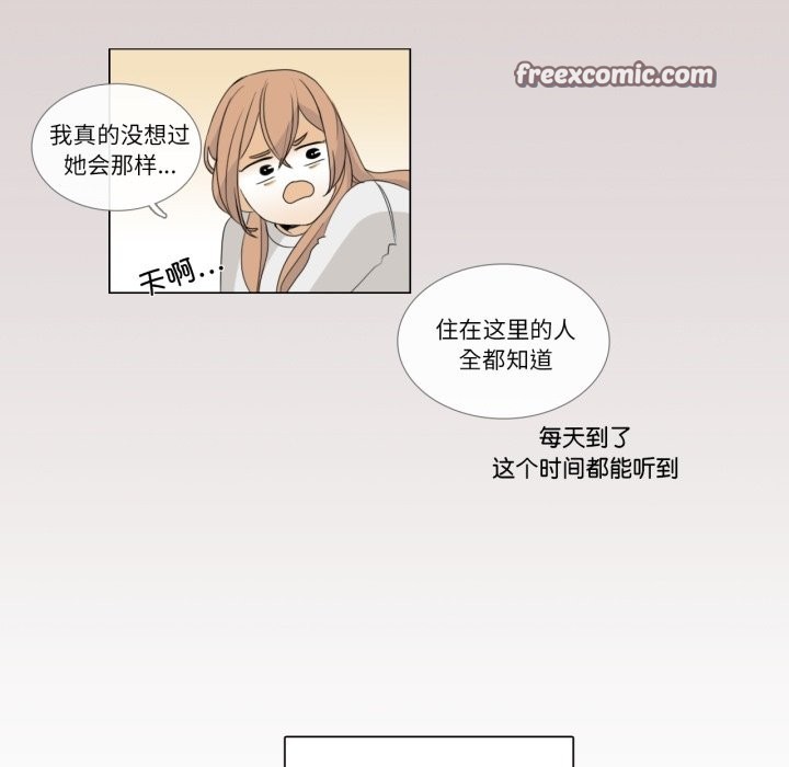 45P - 请与我私语