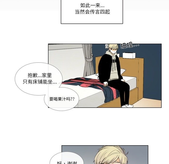 46P - 请与我私语