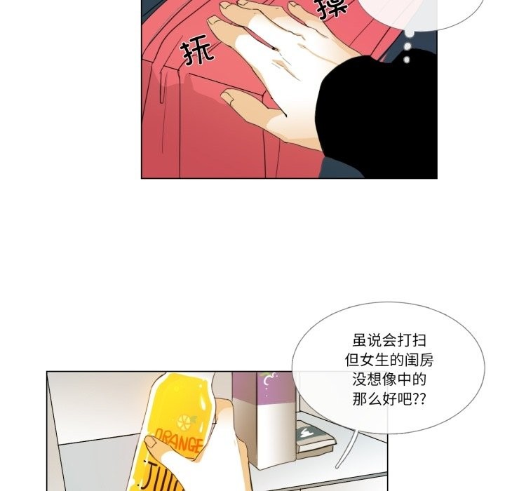 49P - 请与我私语