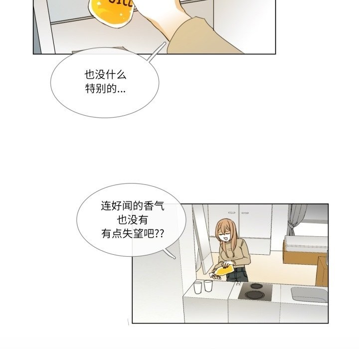 50P - 请与我私语