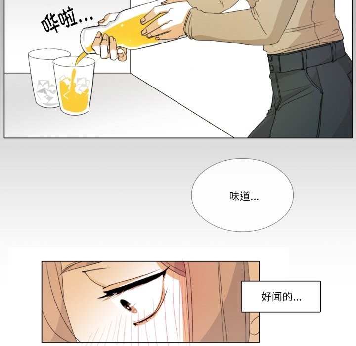 52P - 请与我私语