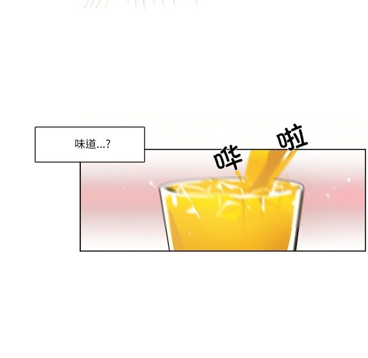 53P - 请与我私语