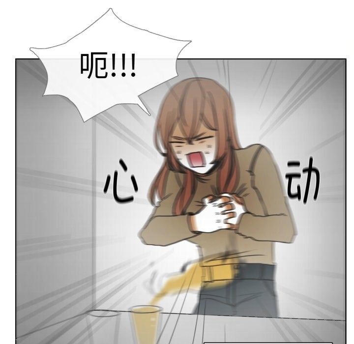 54P - 请与我私语