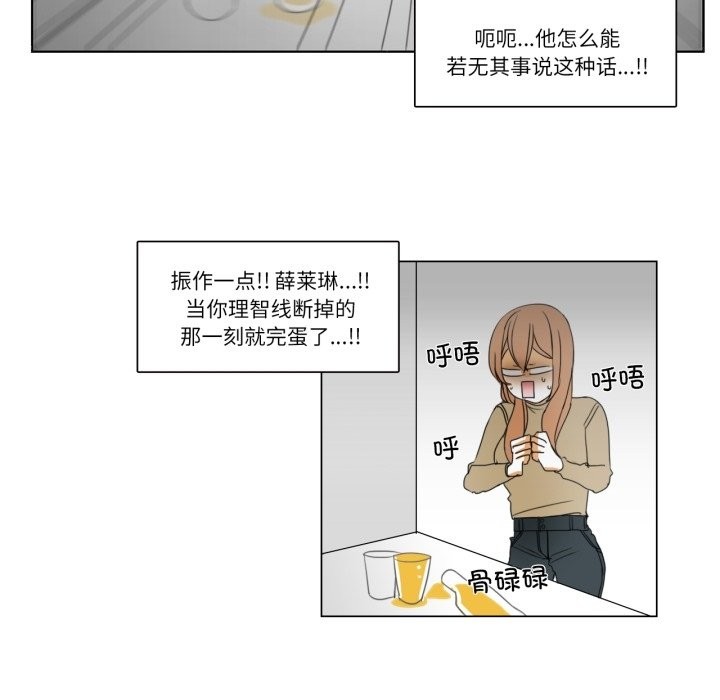 55P - 请与我私语