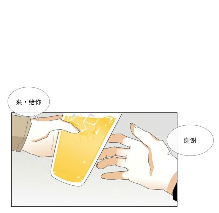 56P - 请与我私语