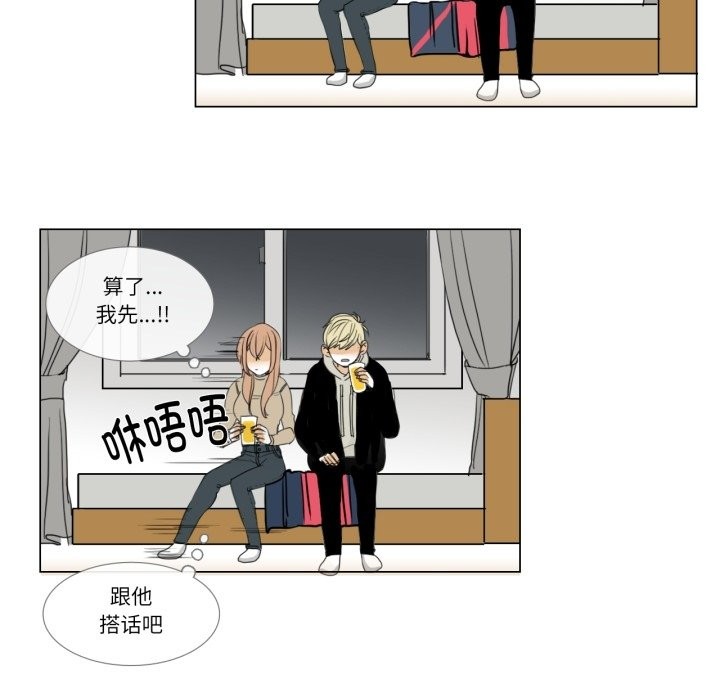 62P - 请与我私语