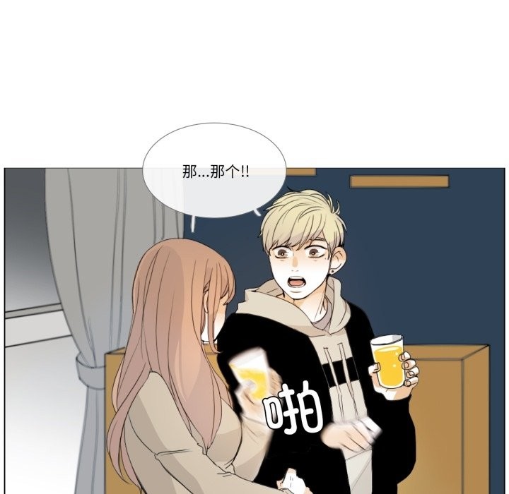 63P - 请与我私语