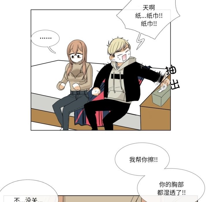 66P - 请与我私语